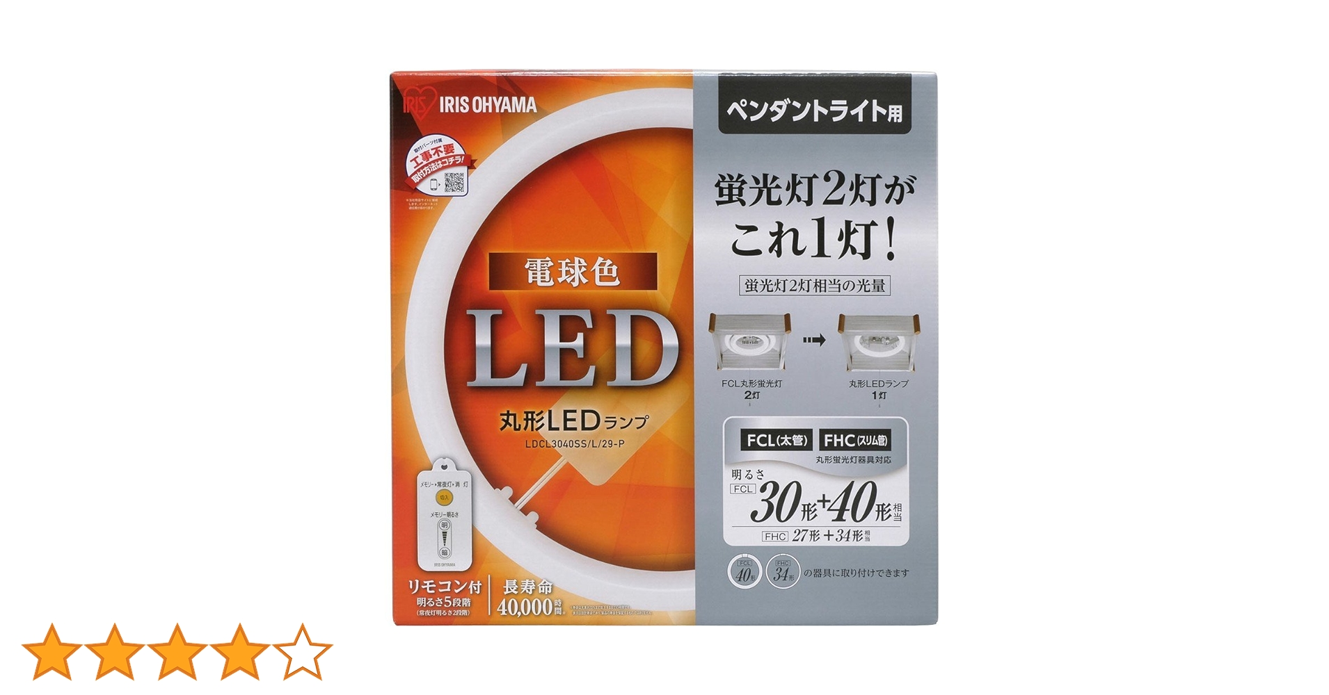 あきIRIS OHYAMA LDCL3040SS/N29-c 楽天市場】アイリスオーヤマ 丸形